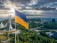 День Української Державності — свято нашої сили та єдності!