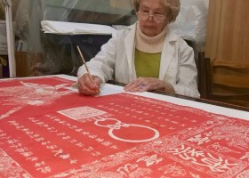 Реставрація унікальних відбитків (естампажів) періоду династії Мін (1368-1644)