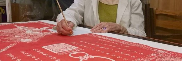 Реставрація унікальних відбитків (естампажів) періоду династії Мін (1368-1644)