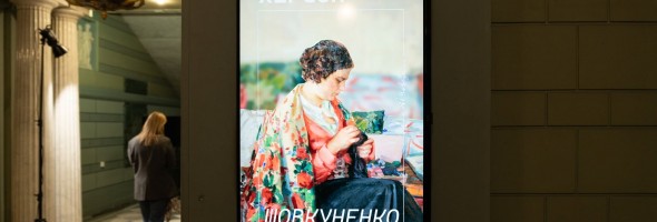 Виставка врятованих творів Олексія Шовкуненка: внесок у збереження спадщини фахівців ННДРЦУ