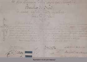 Реставрація листа Станіслава Потоцького 1817 року фахівцями Національного науково-дослідного реставраційного центру України