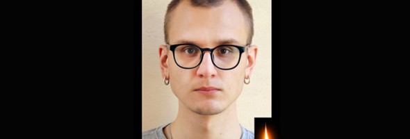 Вічна пам’ять герою!