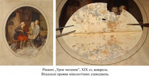 Рікконі